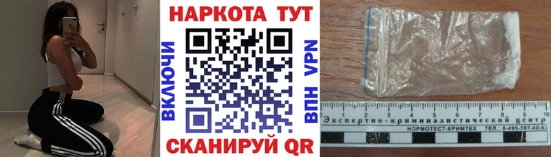 Где купить наркотики Судак КОКАИН Меф A PVP АМФЕТАМИН мега сайт Конопля Гашиш