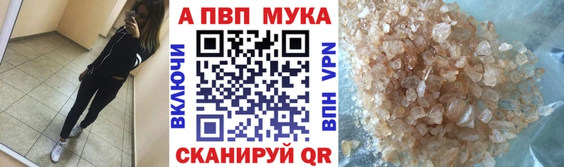 закладки KRAKEN зеркало Alfa_PVP Crystall Судак