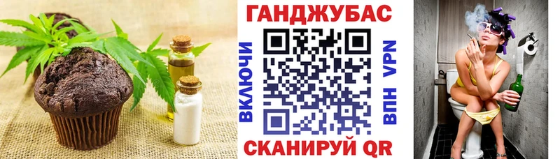 Cannafood марихуана  Судак 