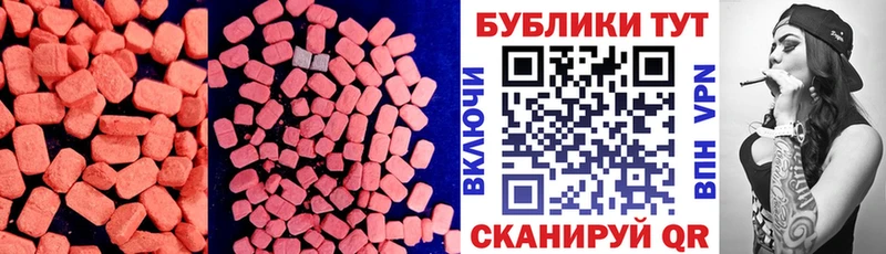 ОМГ ОМГ зеркало  Судак  Экстази таблы 