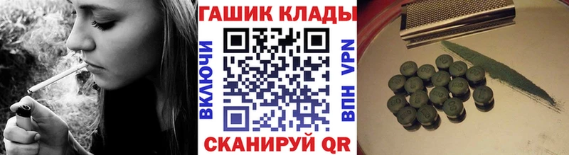 ГАШ hashish  где купить наркоту  omg маркетплейс  Судак 