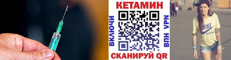 Кетамин ketamine  наркотики  Судак 