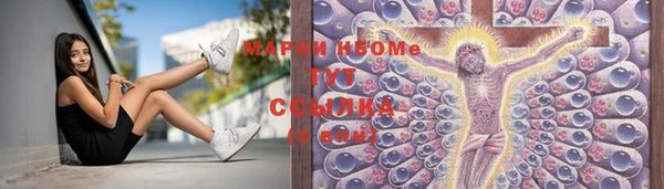 соль курить ск Алзамай