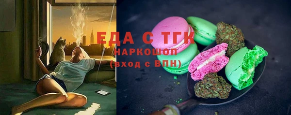 трава Алексеевка