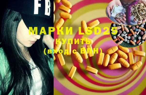 марки lsd Армянск