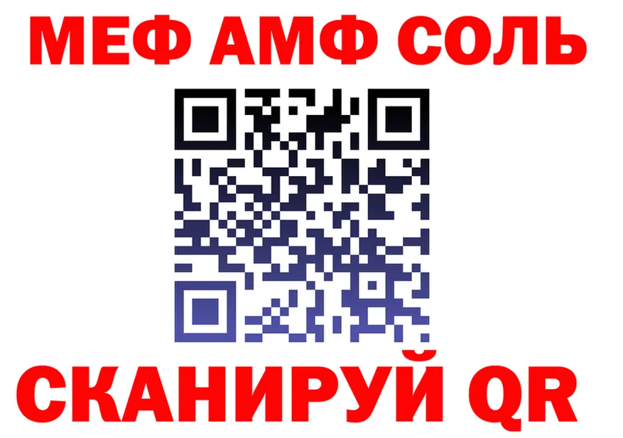 МЕТАДОН кристалл зеркало мориарти MEGA Судак