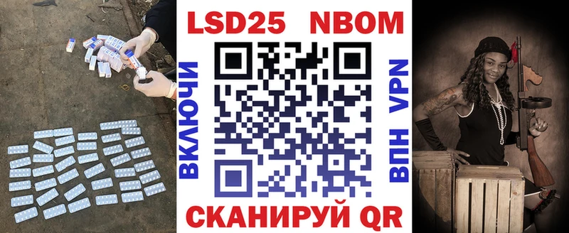 LSD-25 экстази ecstasy  где найти   блэк спрут ссылка  Судак 