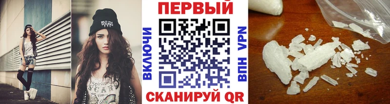 МЕТАМФЕТАМИН мет  наркота  Судак 