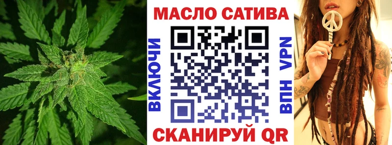 ТГК вейп  Судак 