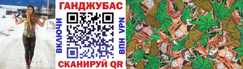 Марихуана AK-47  Судак 
